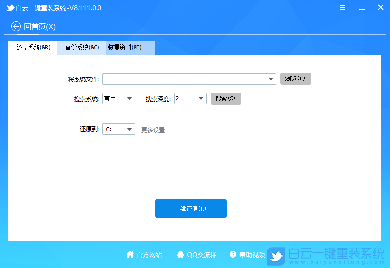 Win11,系統,重裝步驟