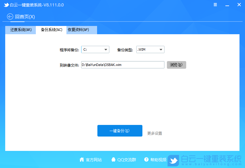 Win11,系統,重裝步驟