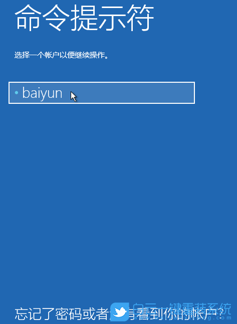 Win10,藍(lán)屏,0xc000021a步驟