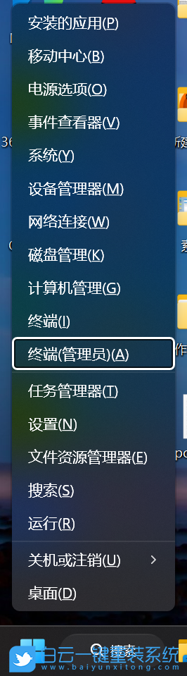 Win11,面部識別,面部識別解鎖步驟