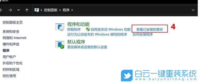 Acer,宏碁墨舞,重裝系統,Win11步驟