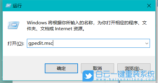 Win10,遠程,遠程函數(shù)步驟