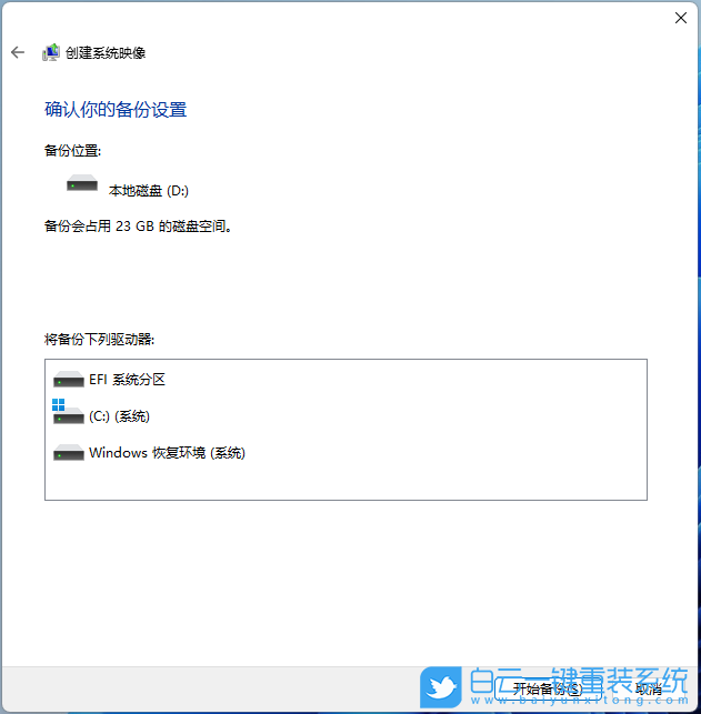 系統還原,華為,Matebook,藍屏步驟