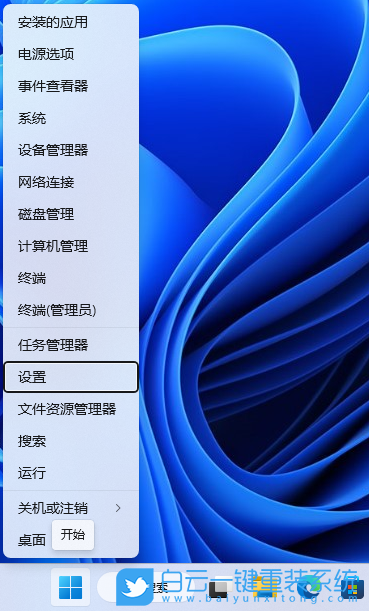 系統還原,華為,Matebook,藍屏步驟