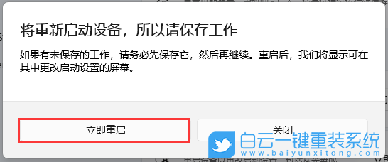 系統還原,華為,Matebook,藍屏步驟