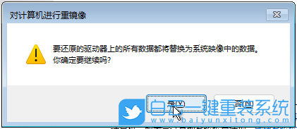 系統還原,華為,Matebook,藍屏步驟