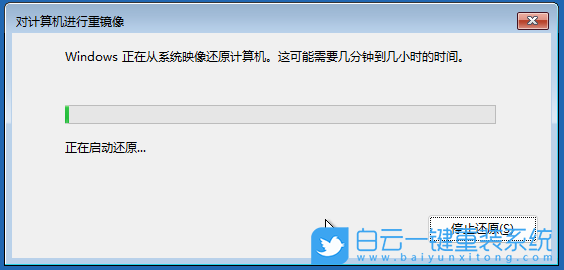 系統還原,華為,Matebook,藍屏步驟