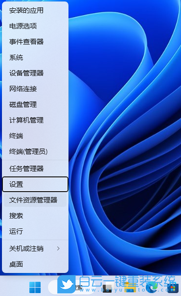 Win11,打印,打印機,紙張大小步驟