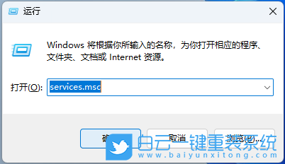 Win11,sysmain,服務(wù)步驟