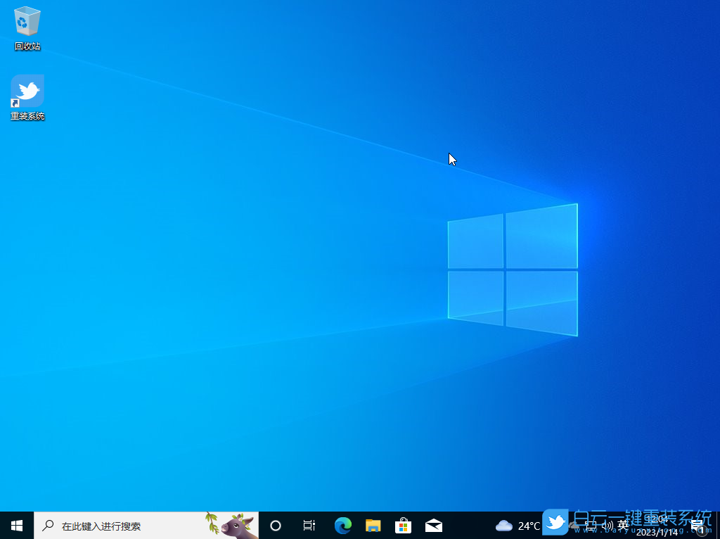 清華同方,超銳X30,筆記本重裝系統,Win10步驟