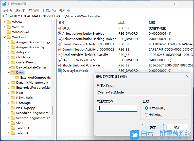 火影T7C,U盤重裝系統(tǒng),Win11步驟
