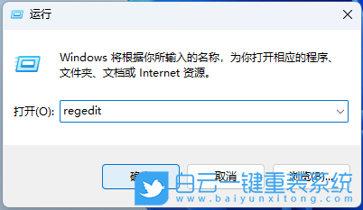 火影T7C,U盤重裝系統(tǒng),Win11步驟