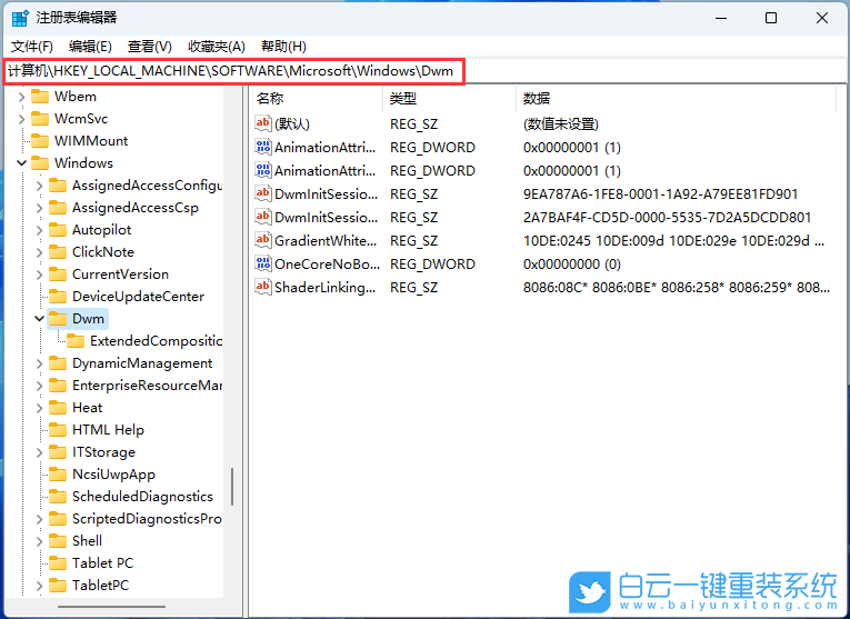 火影T7C,U盤重裝系統(tǒng),Win11步驟
