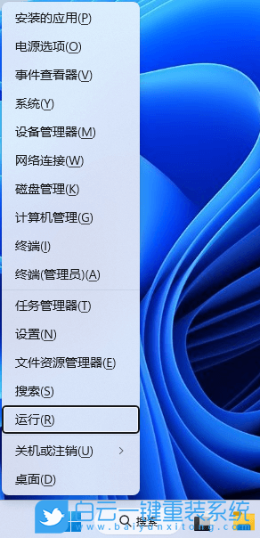 Win11,搜索框,搜索框轉圈步驟