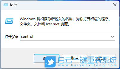 Win11,搜索框,搜索框轉圈步驟