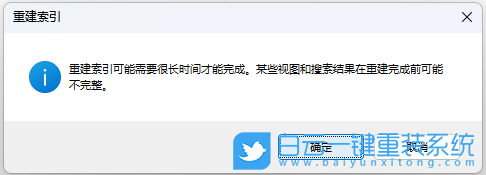 Win11,搜索框,搜索框轉圈步驟