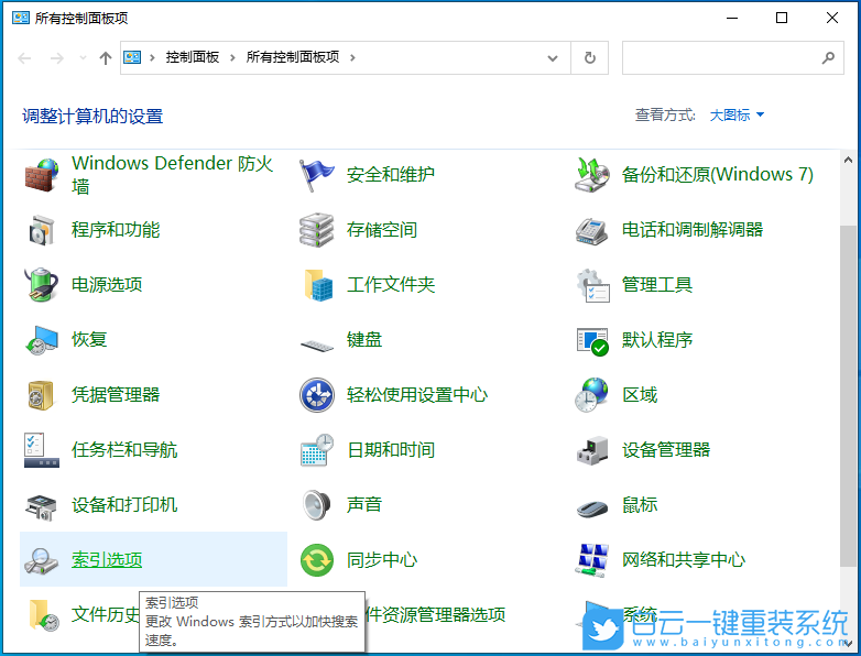 戴爾靈越,U盤重裝系統(tǒng),Win10步驟