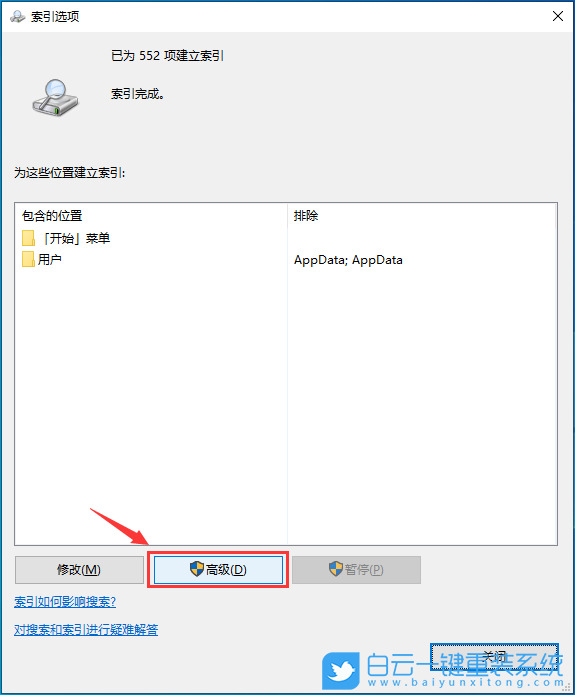戴爾靈越,U盤重裝系統(tǒng),Win10步驟