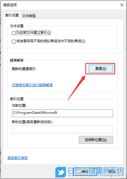戴爾靈越,U盤重裝系統(tǒng),Win10步驟