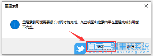 戴爾靈越,U盤重裝系統(tǒng),Win10步驟