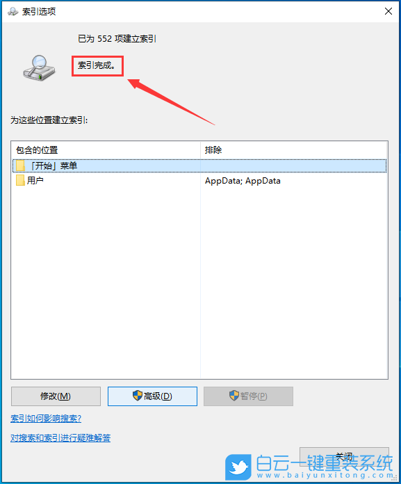 戴爾靈越,U盤重裝系統(tǒng),Win10步驟