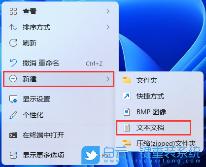 電腦開不了機,U盤,重裝系統步驟