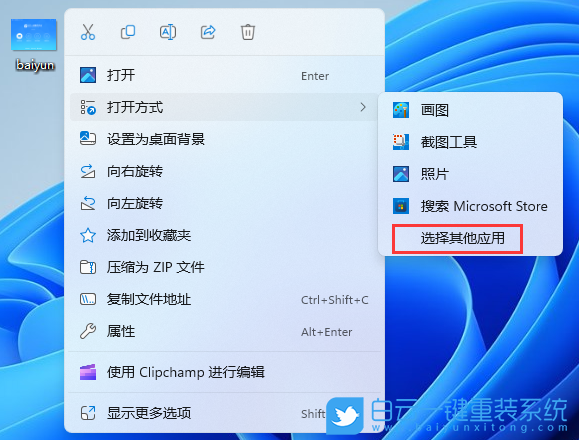 電腦開不了機,U盤,重裝系統步驟