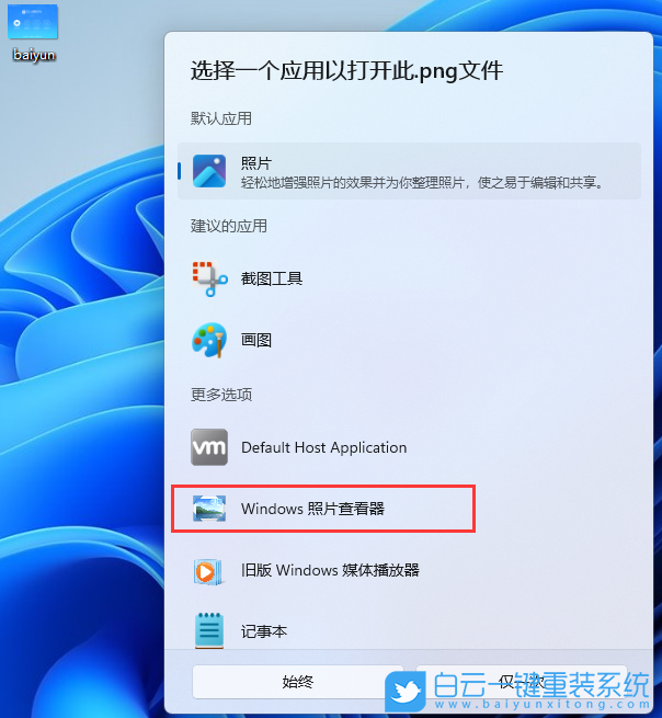 電腦開不了機,U盤,重裝系統步驟