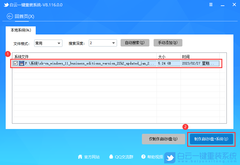 重裝系統,C盤,C盤擴容,藍屏步驟