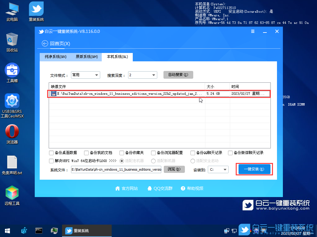 重裝系統,C盤,C盤擴容,藍屏步驟