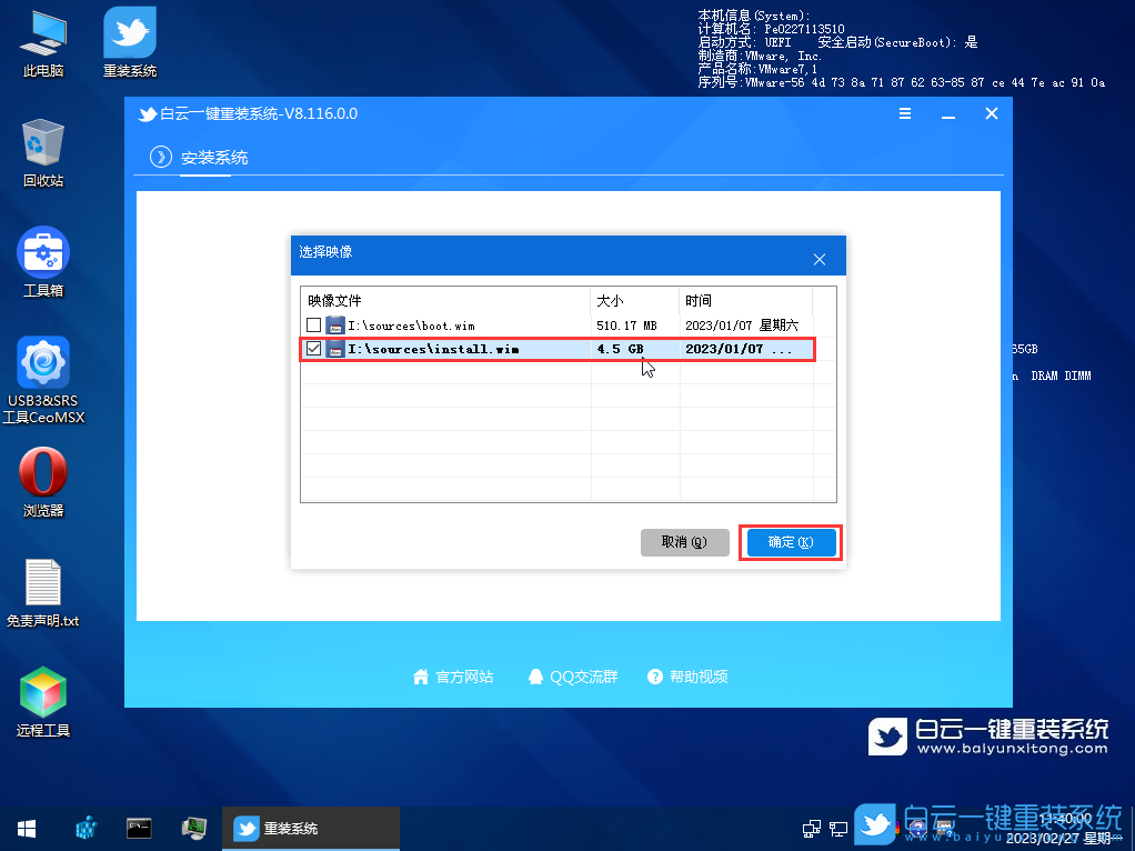 重裝系統,C盤,C盤擴容,藍屏步驟