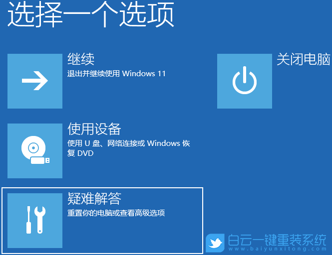 機械革命蛟龍5,機械革命,重裝系統,Win10步驟