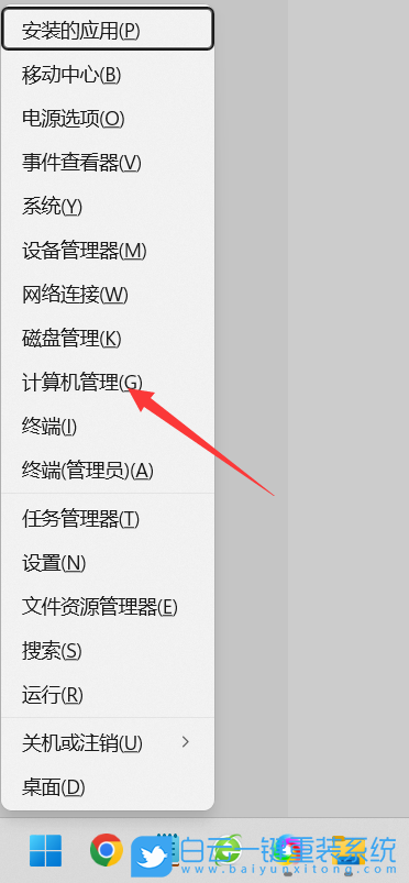 Win11,立體聲,立體聲混音步驟