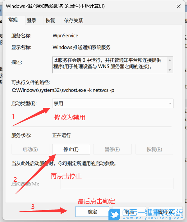Win11,立體聲,立體聲混音步驟