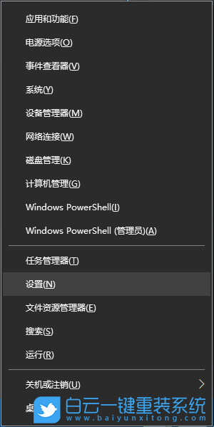 戴爾筆記本,重裝系統(tǒng),Win10步驟