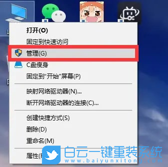 Win10,鍵盤,鍵盤無(wú)法輸入步驟