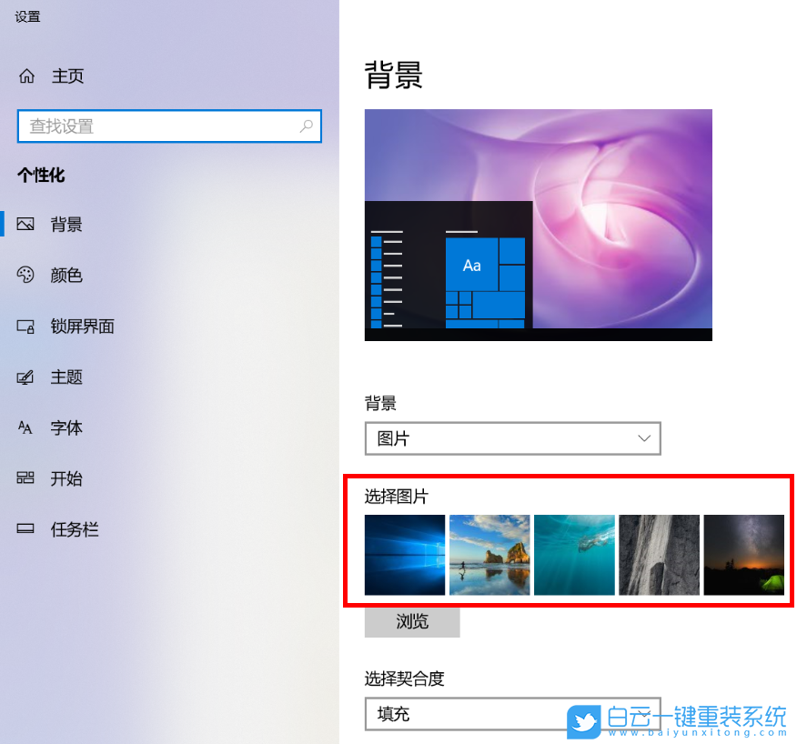 聯想小新,小新筆記本,U盤,重裝系統,Win10步驟