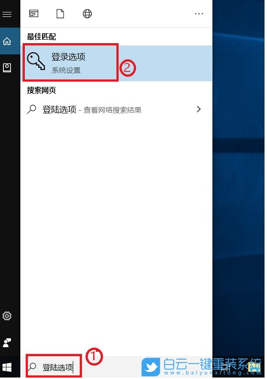 宏碁筆記本,Win10,系統安裝步驟