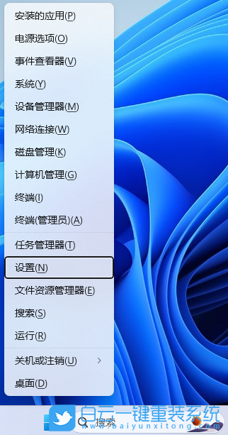 Redmi,Book,筆記本,U盤,重裝系統,Win11步驟
