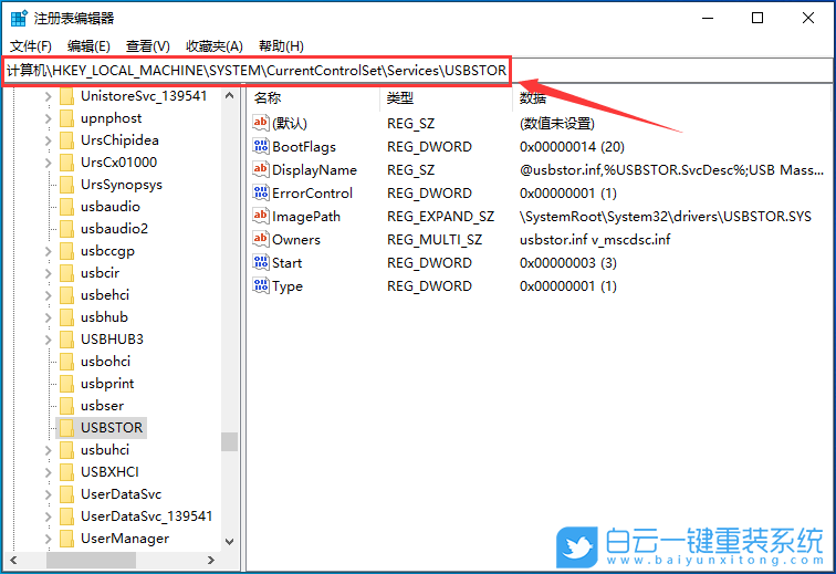 U盤,重裝,Win10,原版系統步驟