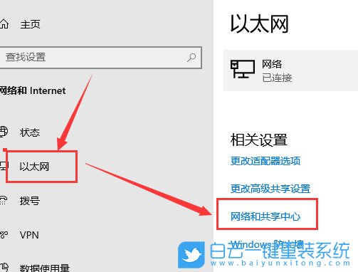 以太網,未啟用dhcp,dhcp,Win10步驟