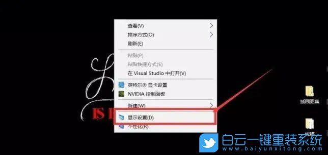 聯想筆記本,ThinkPad,重裝系統,Win10步驟