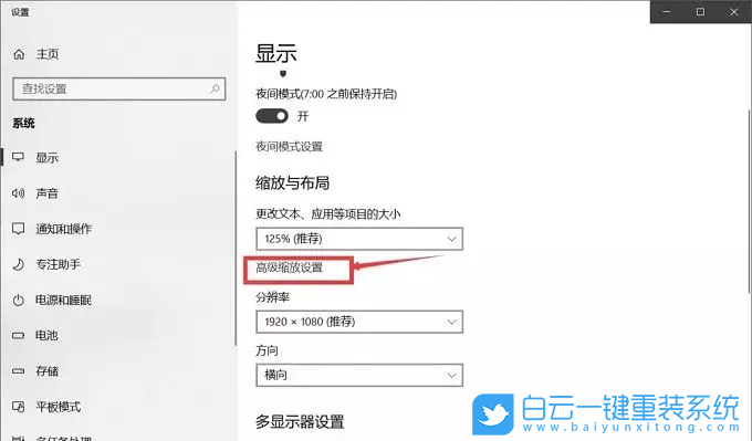 聯想筆記本,ThinkPad,重裝系統,Win10步驟