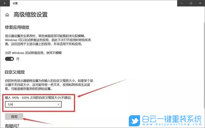 聯想筆記本,ThinkPad,重裝系統,Win10步驟