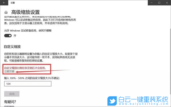 聯想筆記本,ThinkPad,重裝系統,Win10步驟