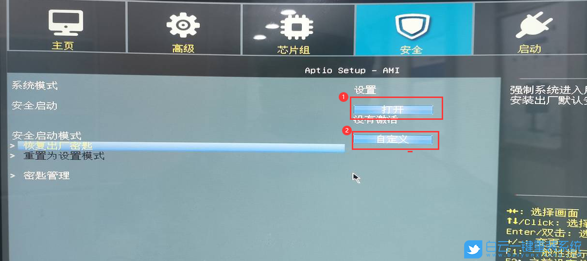CPU,Win11,系統安裝步驟