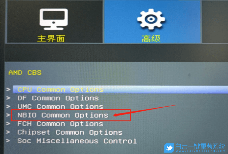 昂達主板,B550VH主板,昂達B550VH,核顯顯存步驟