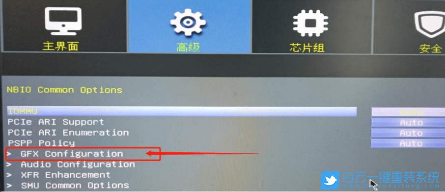 昂達主板,B550VH主板,昂達B550VH,核顯顯存步驟