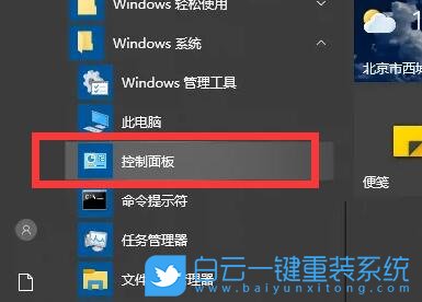 Win10,耳機,耳機聲音步驟