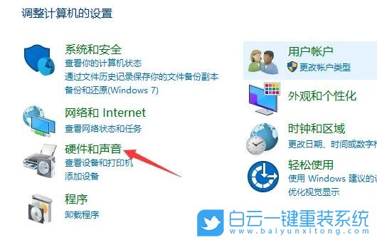 Win10,耳機,耳機聲音步驟